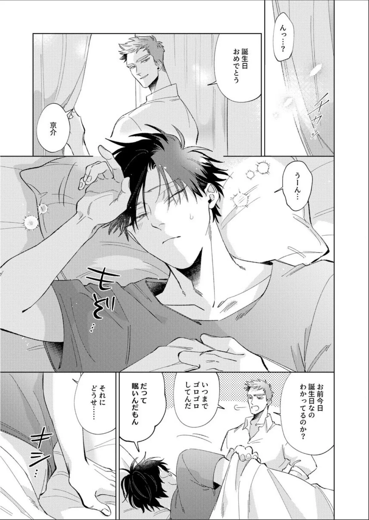sample 5