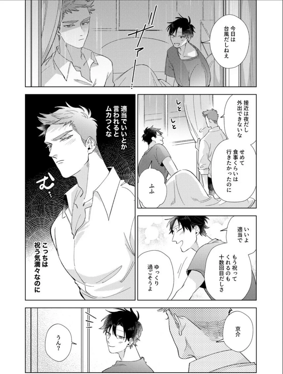 sample 6