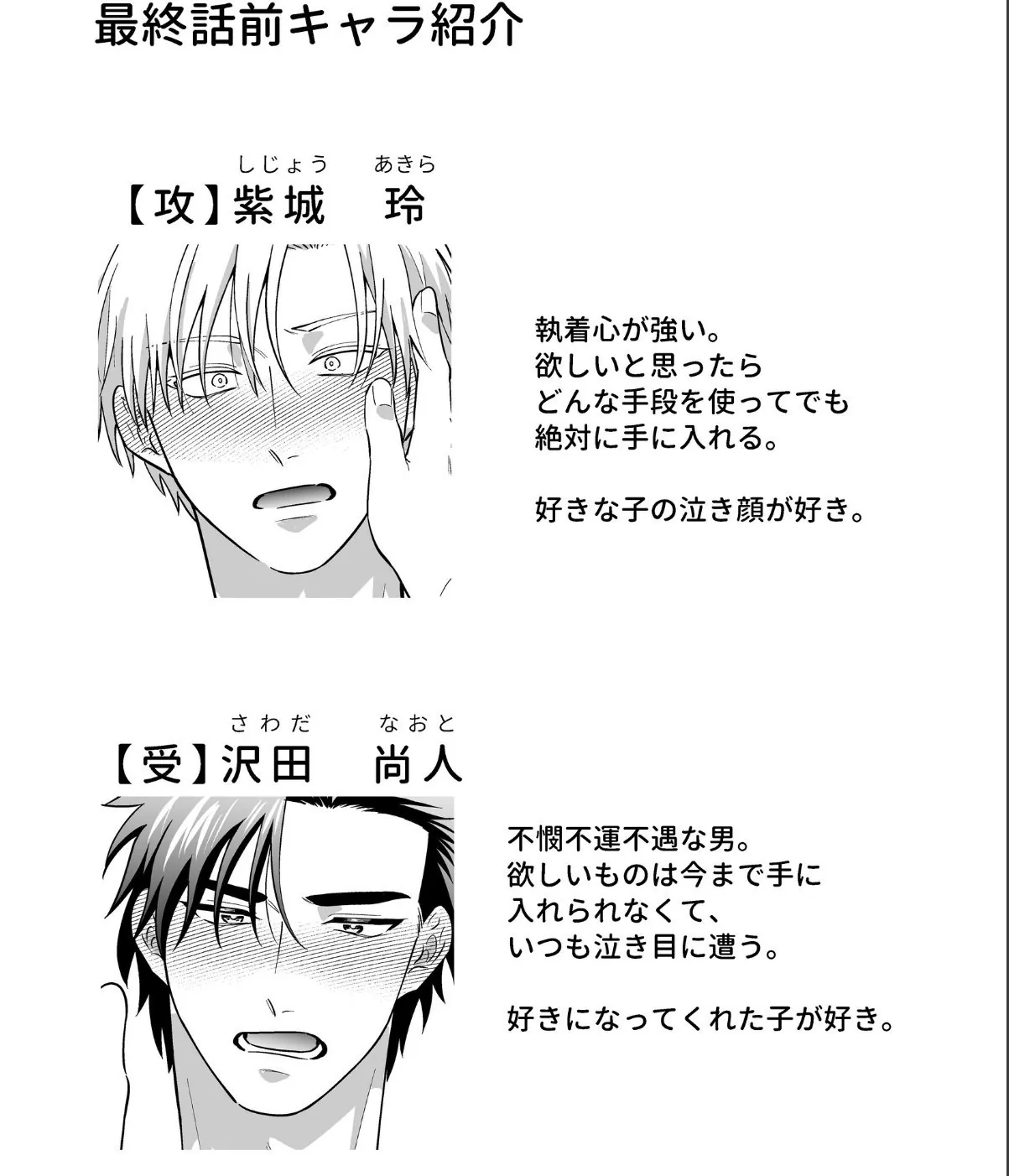 sample 2