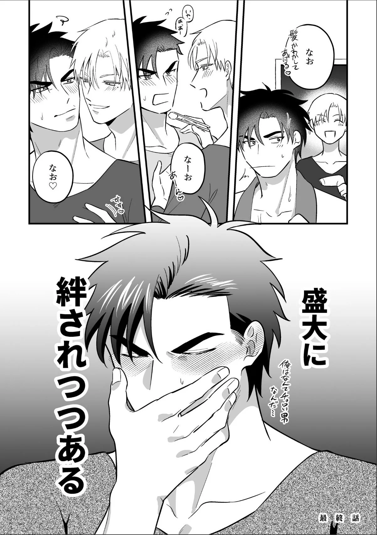sample 4