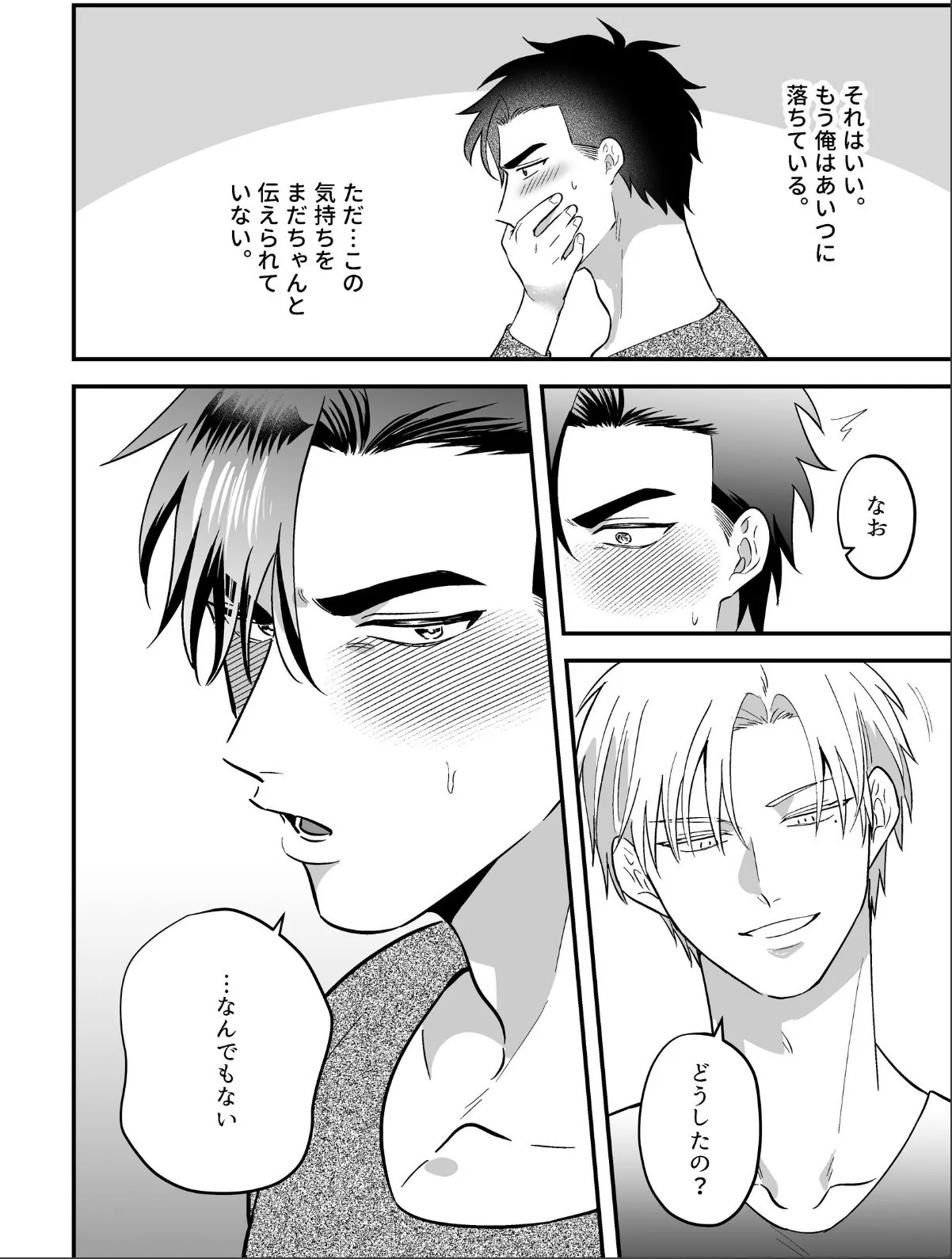 sample 6