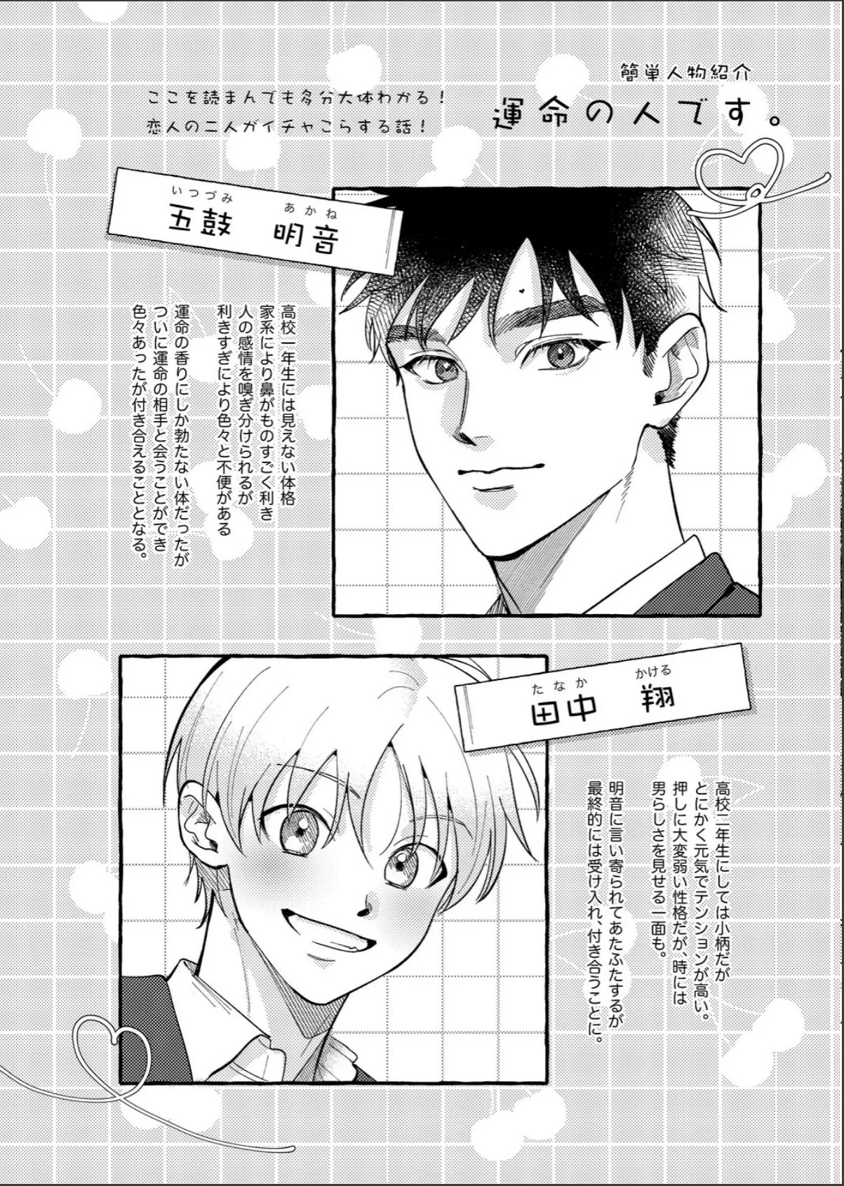sample 2