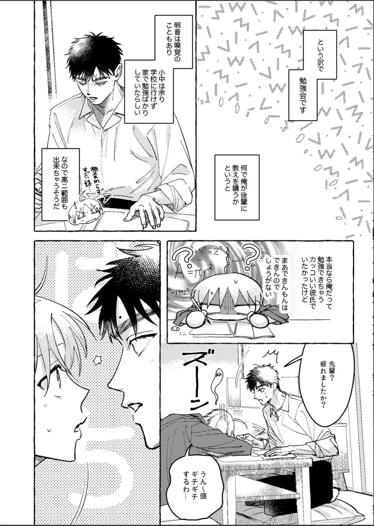 sample 4