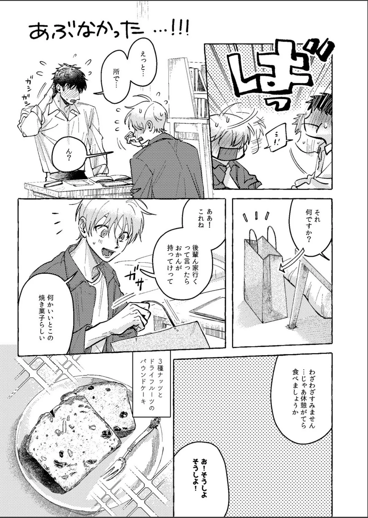 sample 5