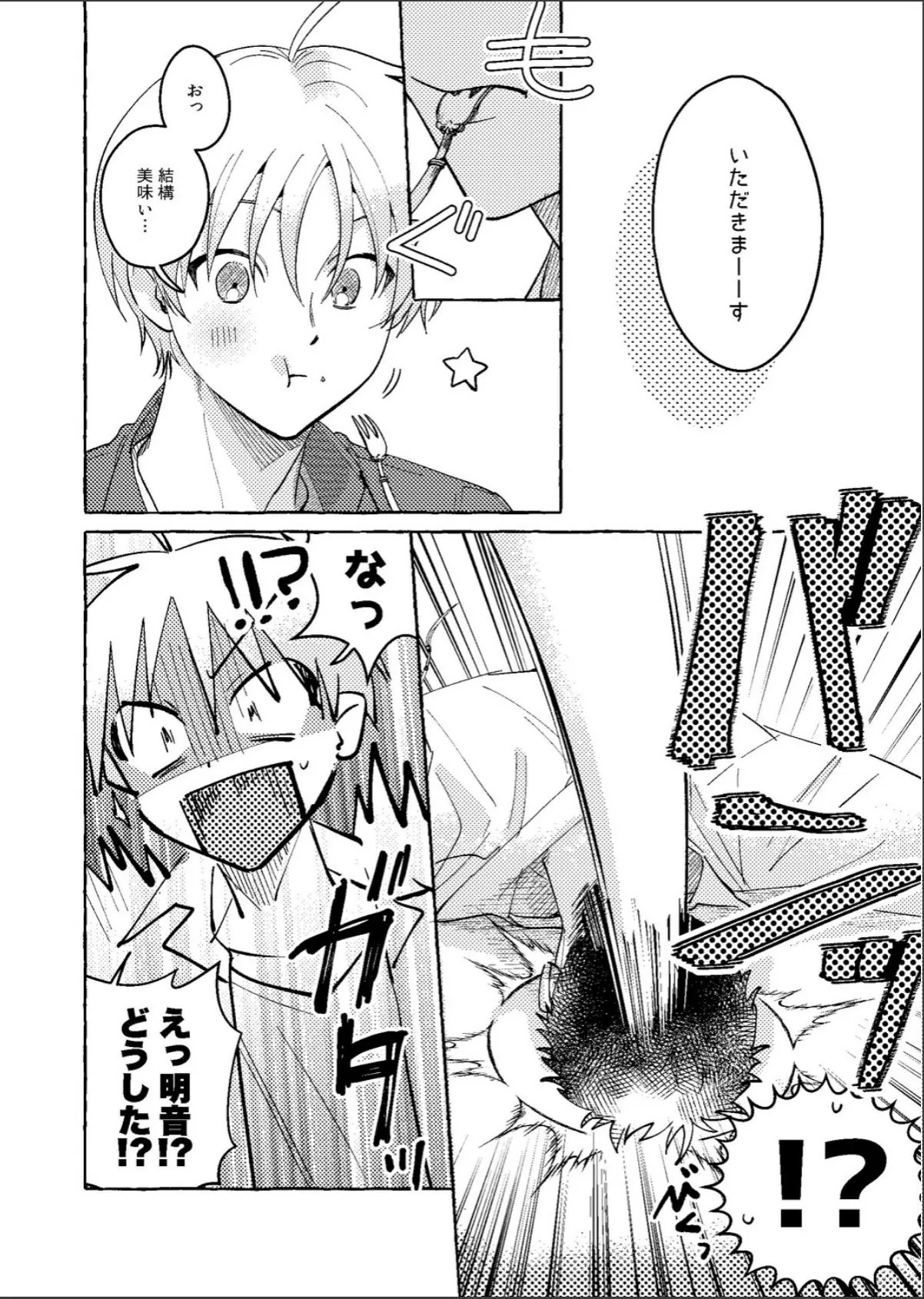 sample 6