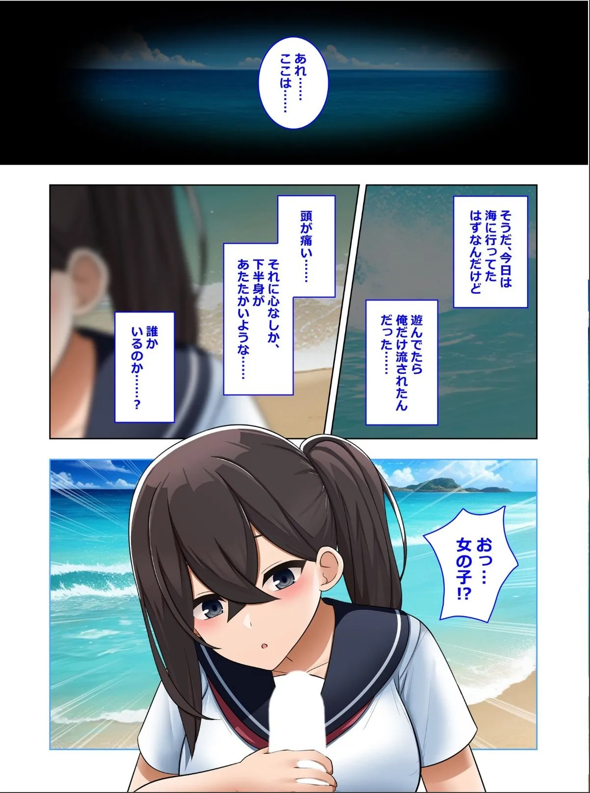 sample 3