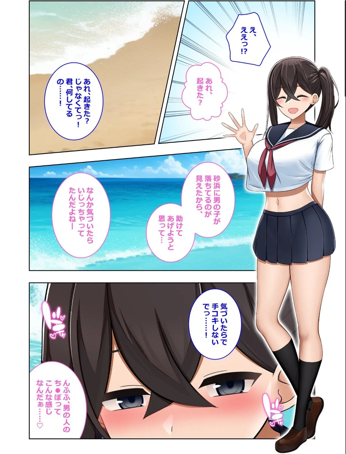 sample 4