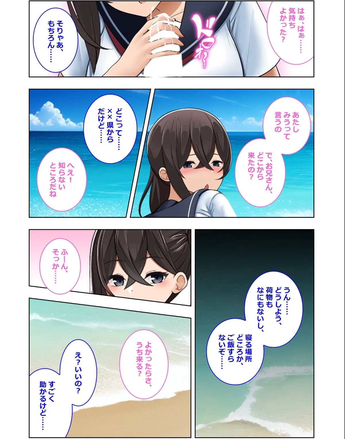 sample 5