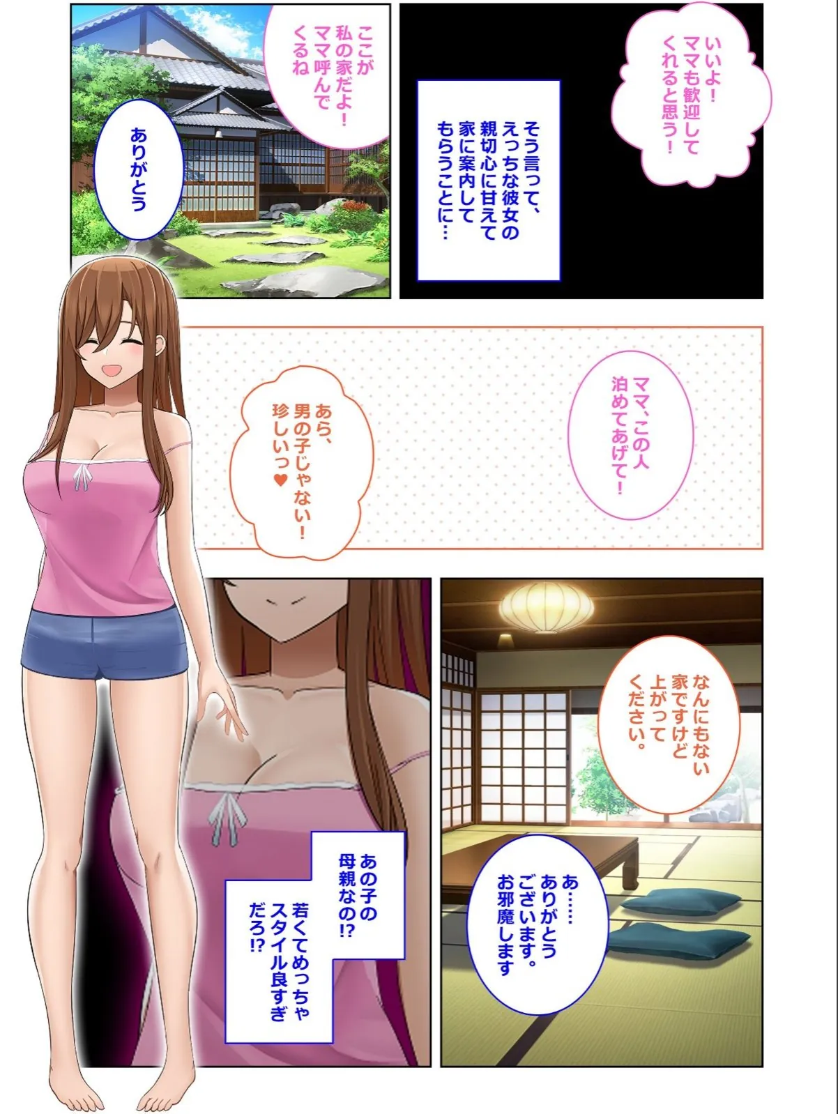 sample 6