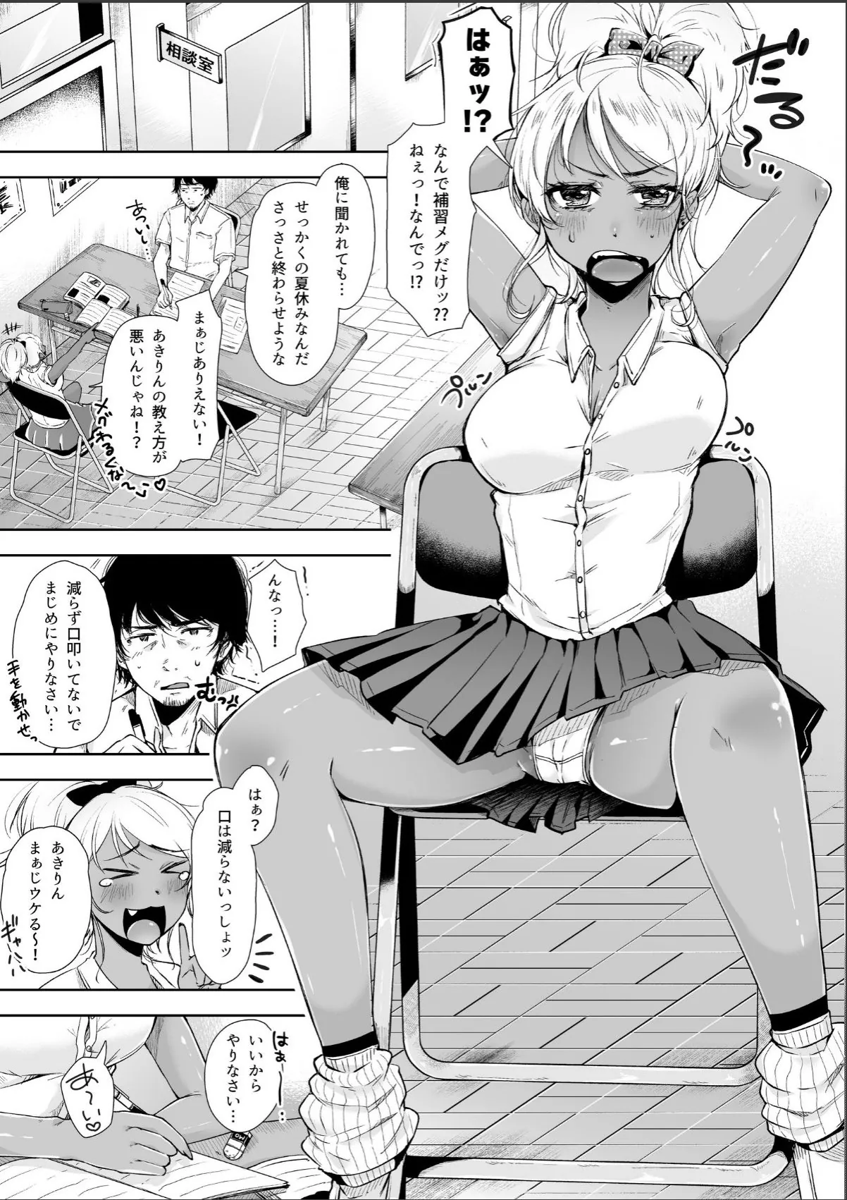 sample 3