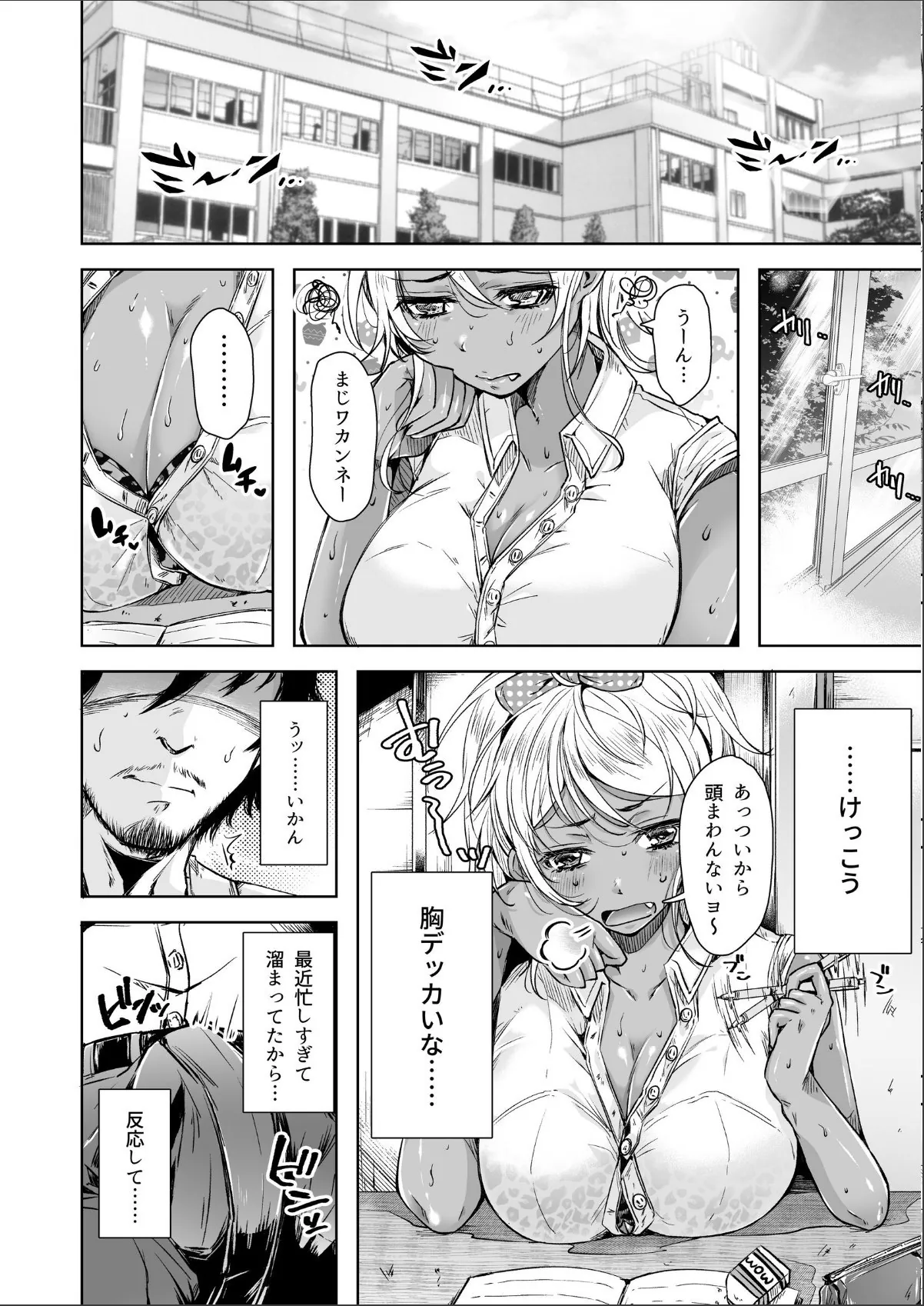 sample 4