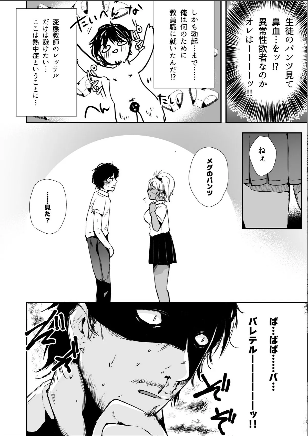 sample 6
