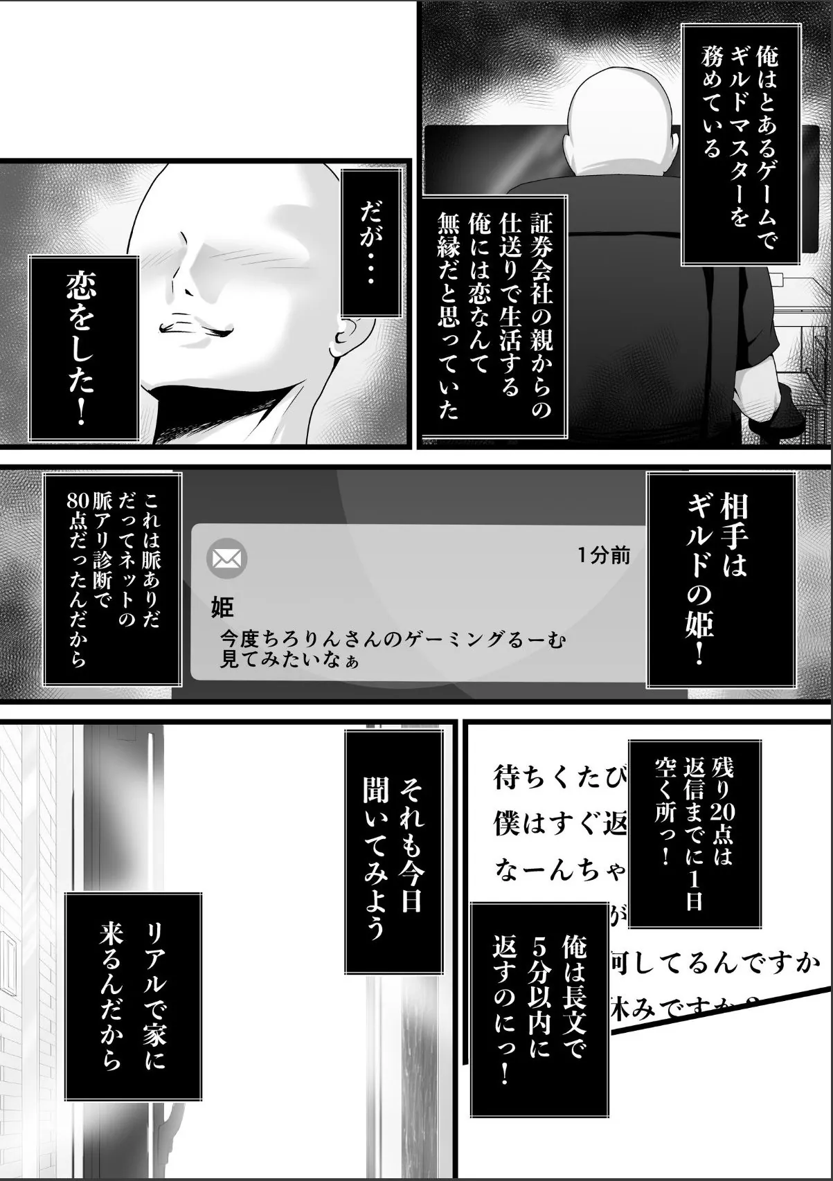 sample 2