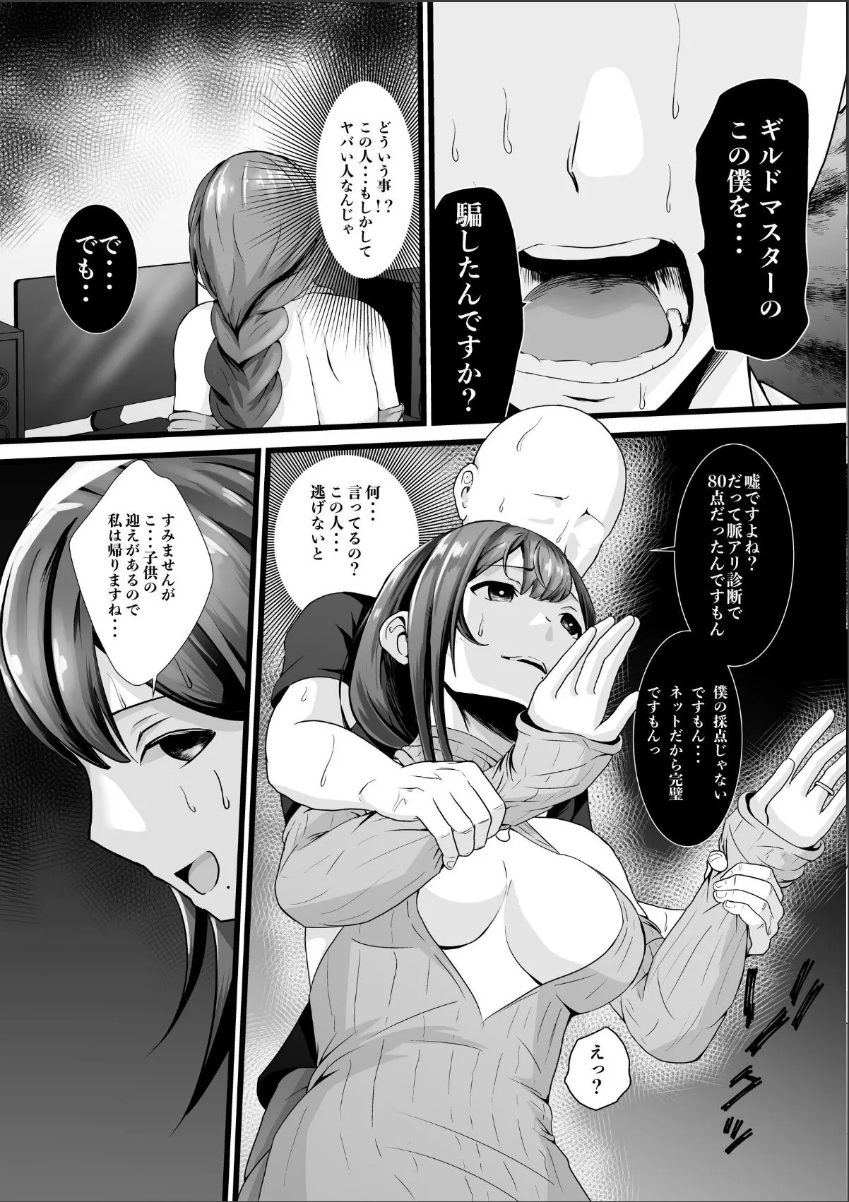 sample 5