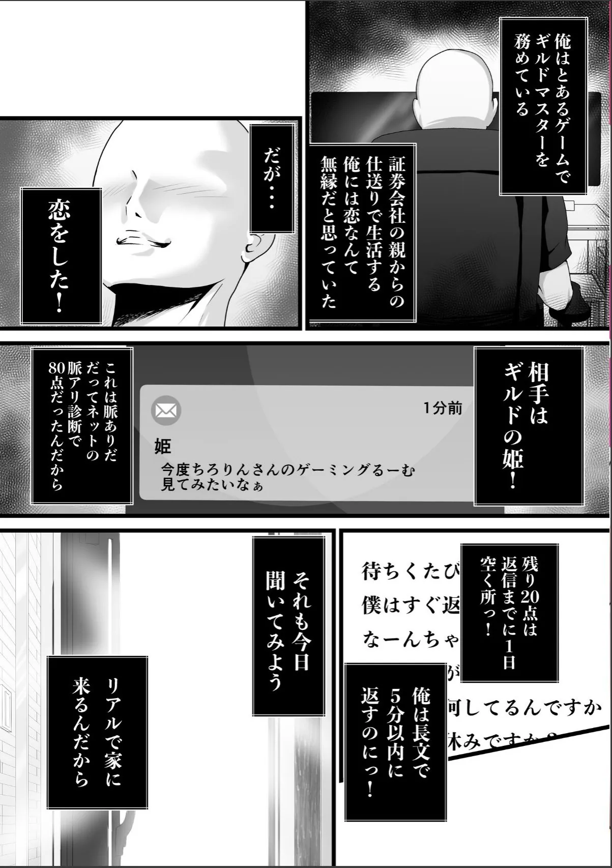 sample 2