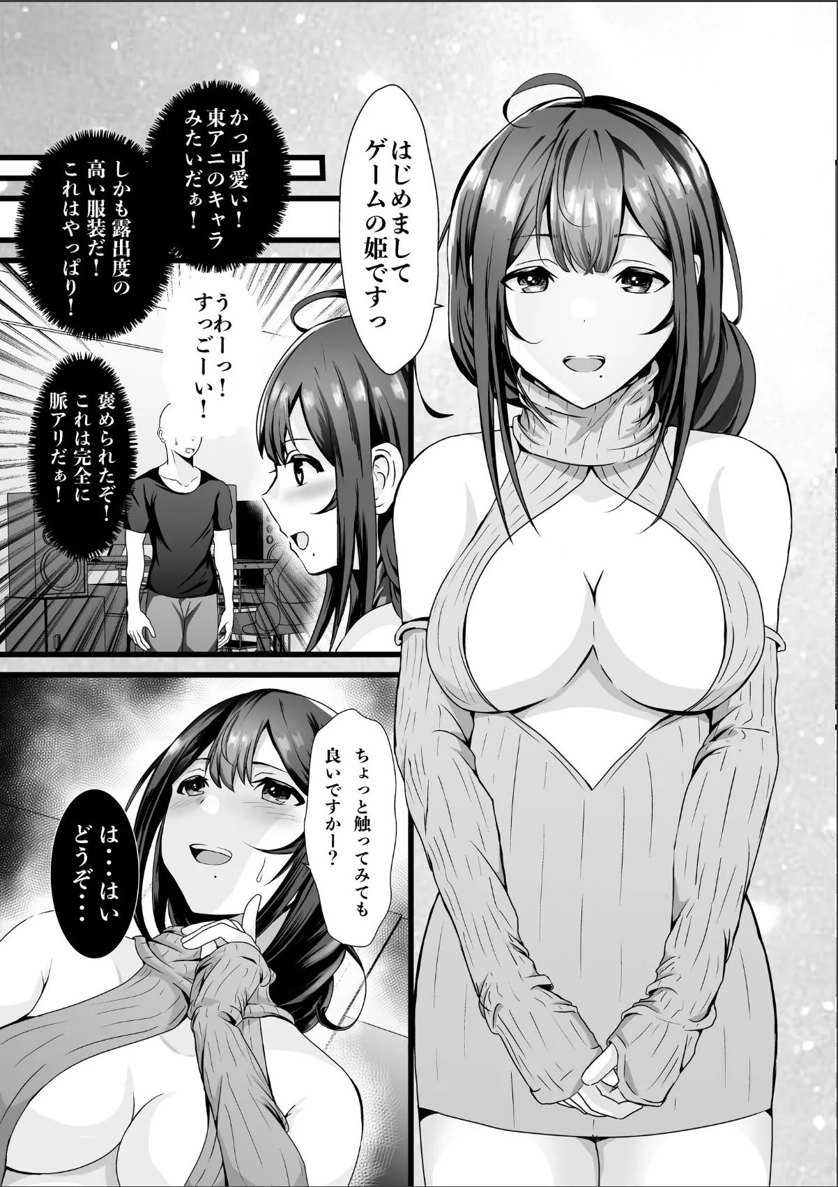 sample 3