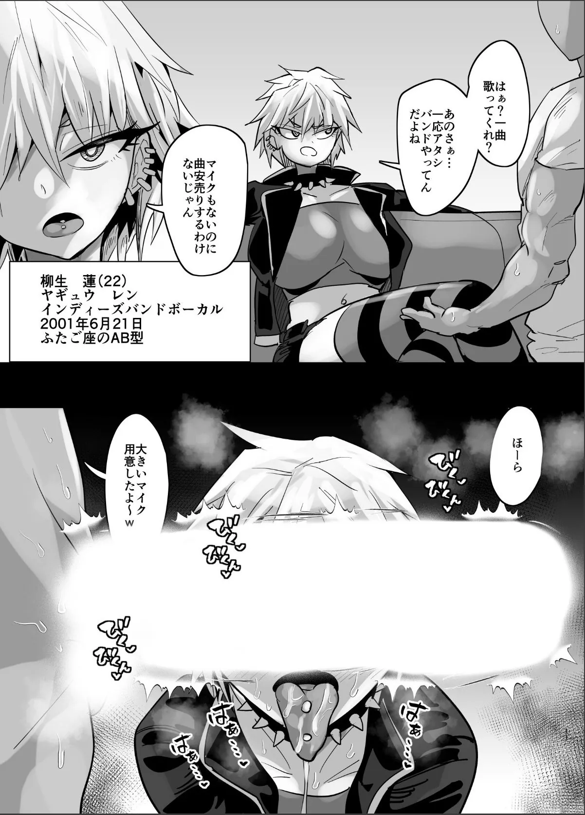sample 2