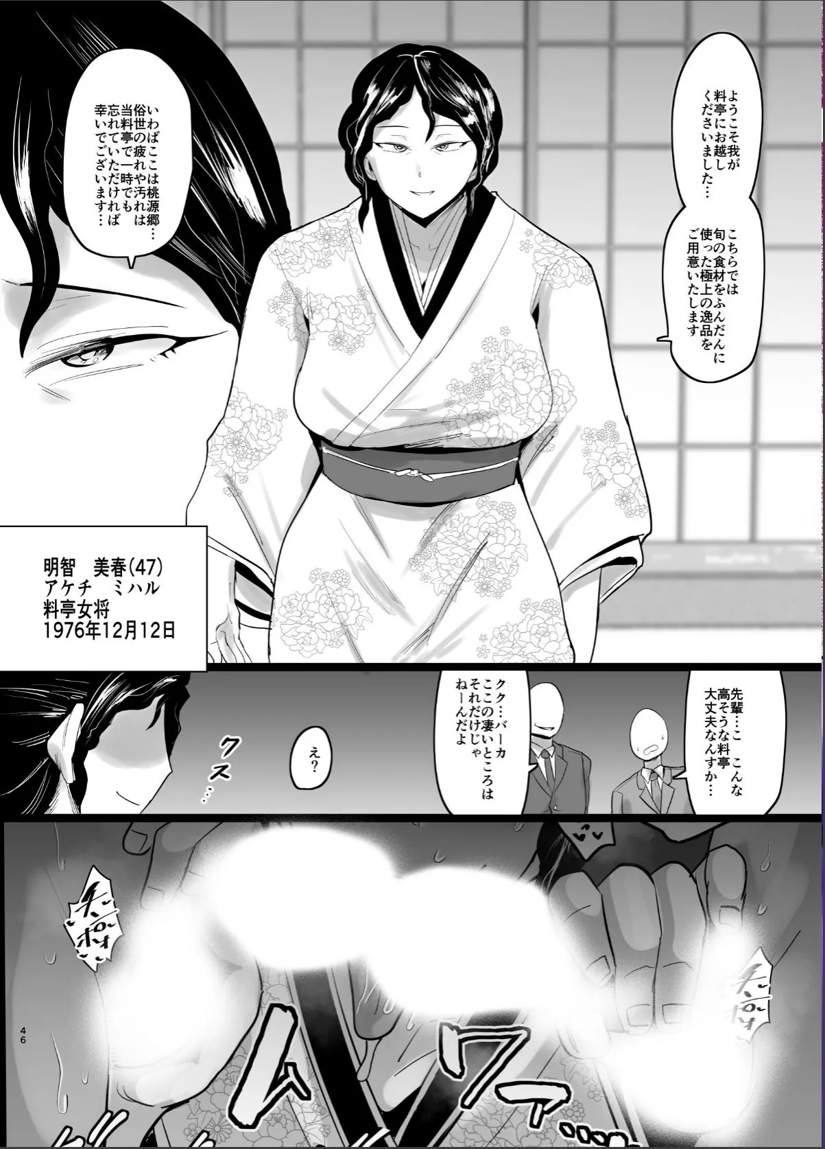 sample 2