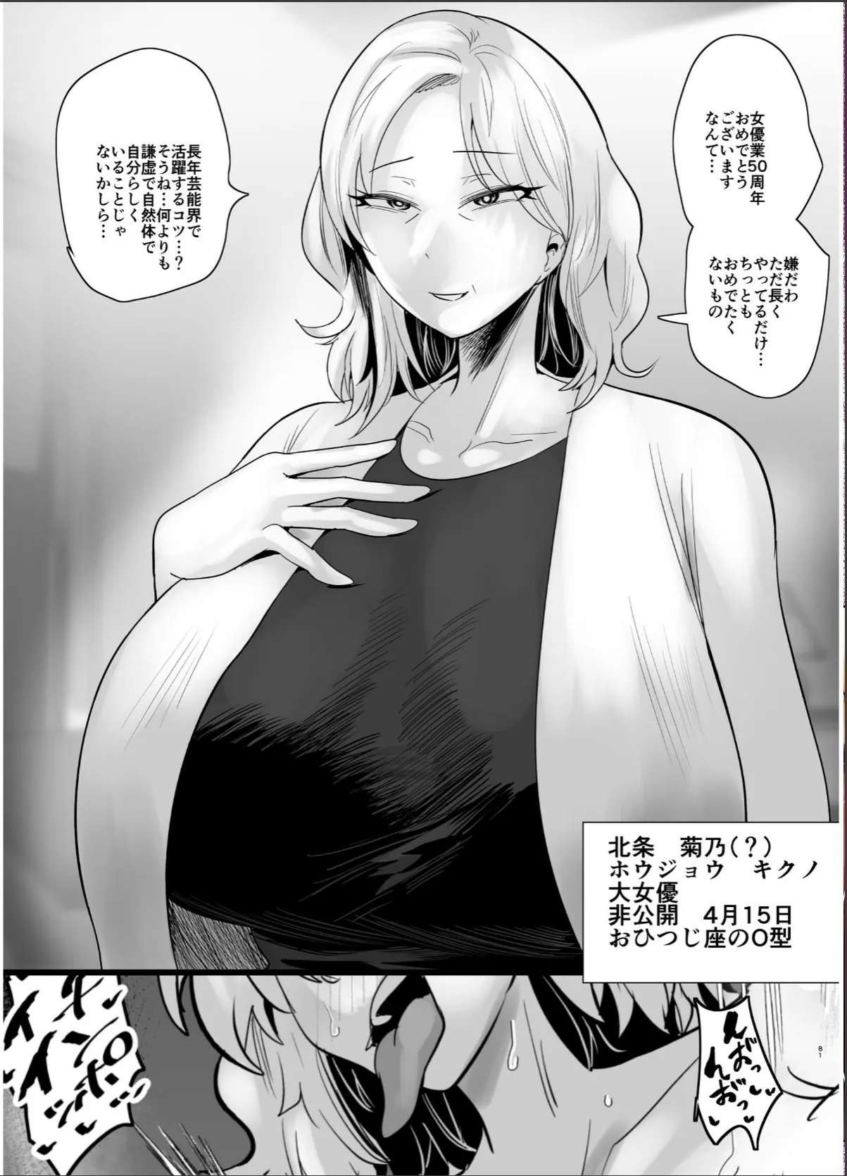 sample 2