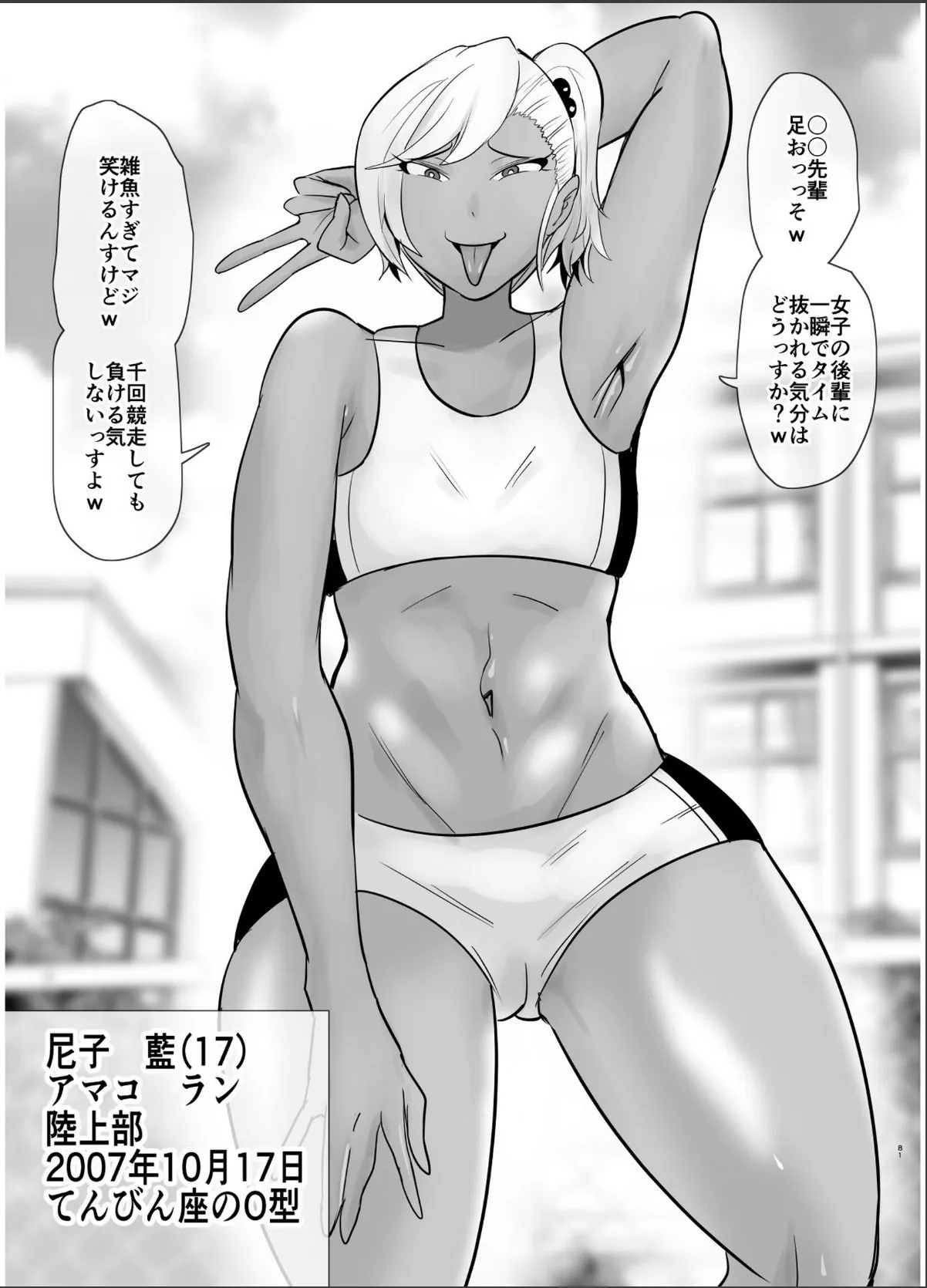sample 2