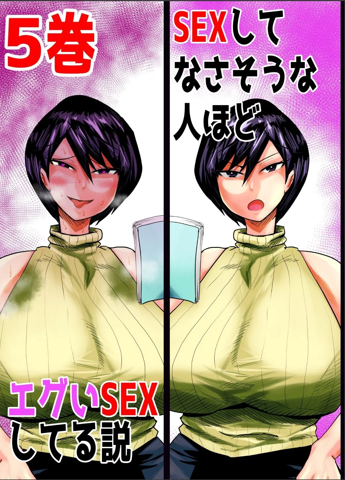 sample 1