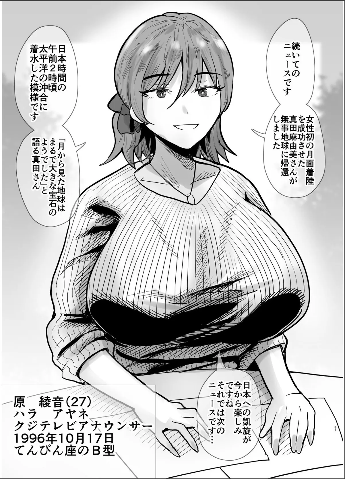 sample 2