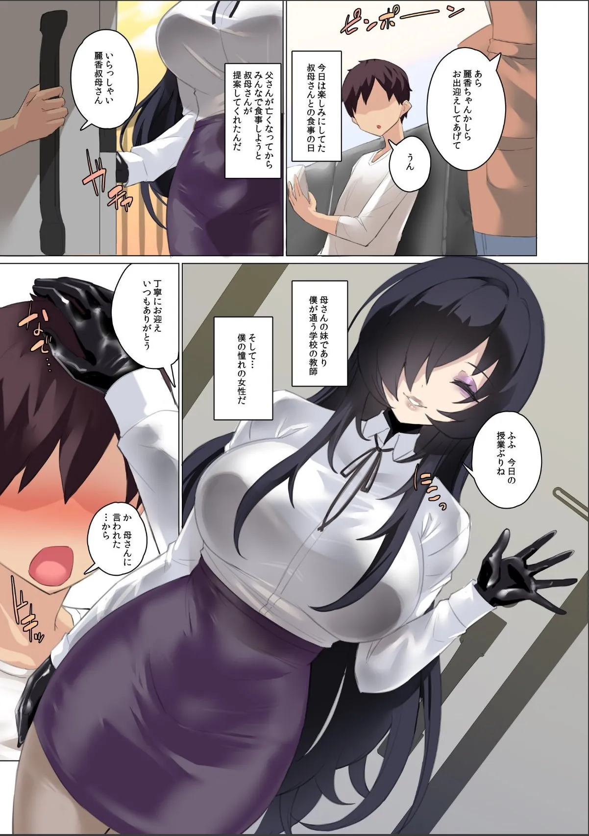 sample 2
