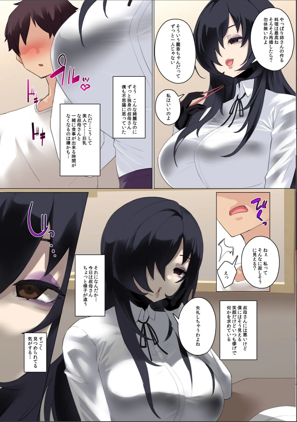 sample 3