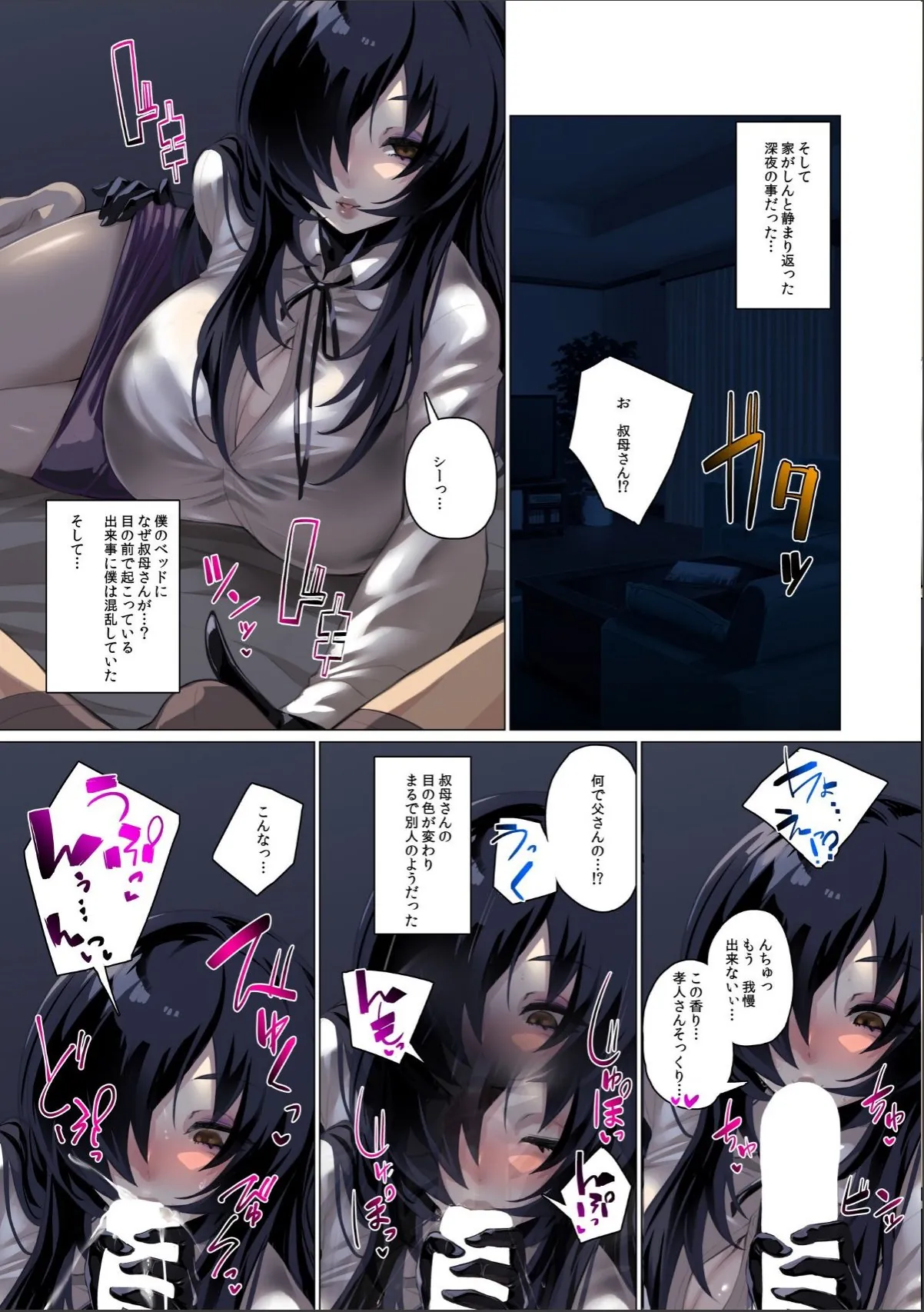 sample 4