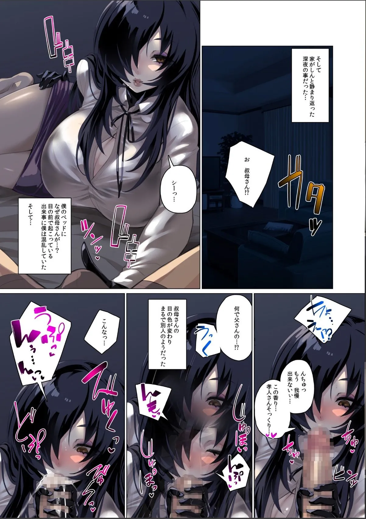 sample 4