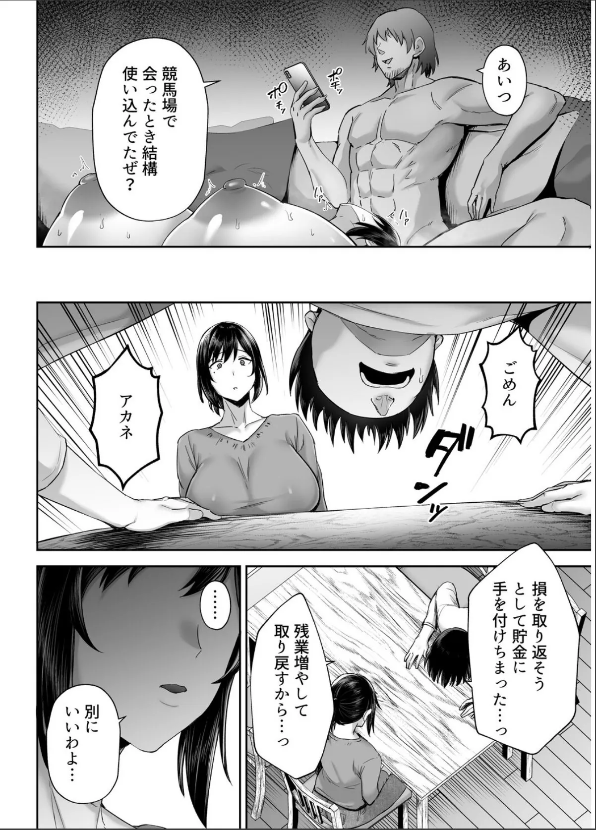 sample 2