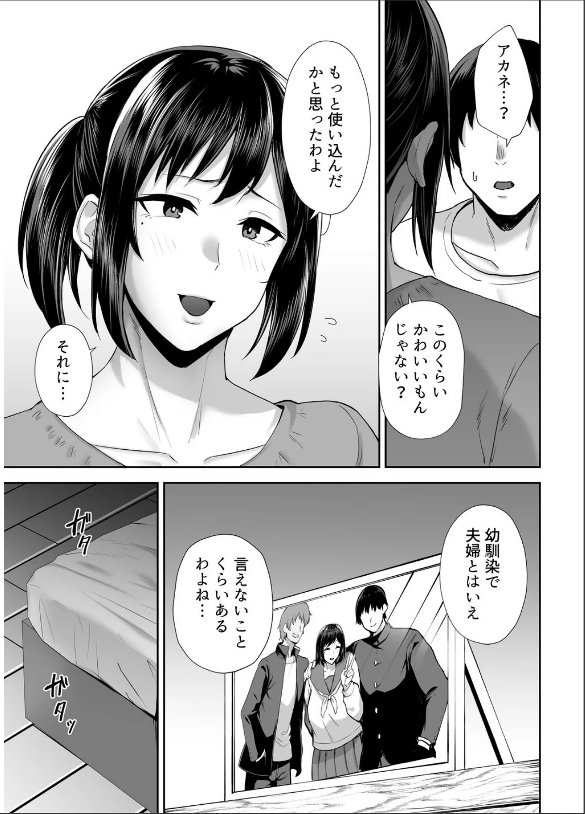 sample 3