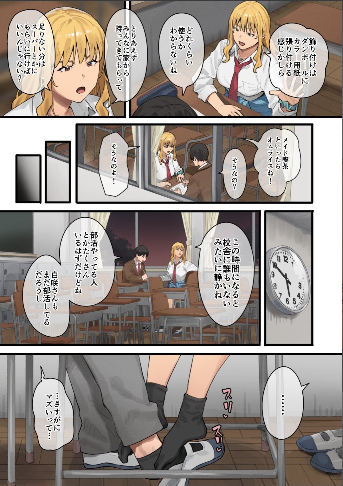 sample 10