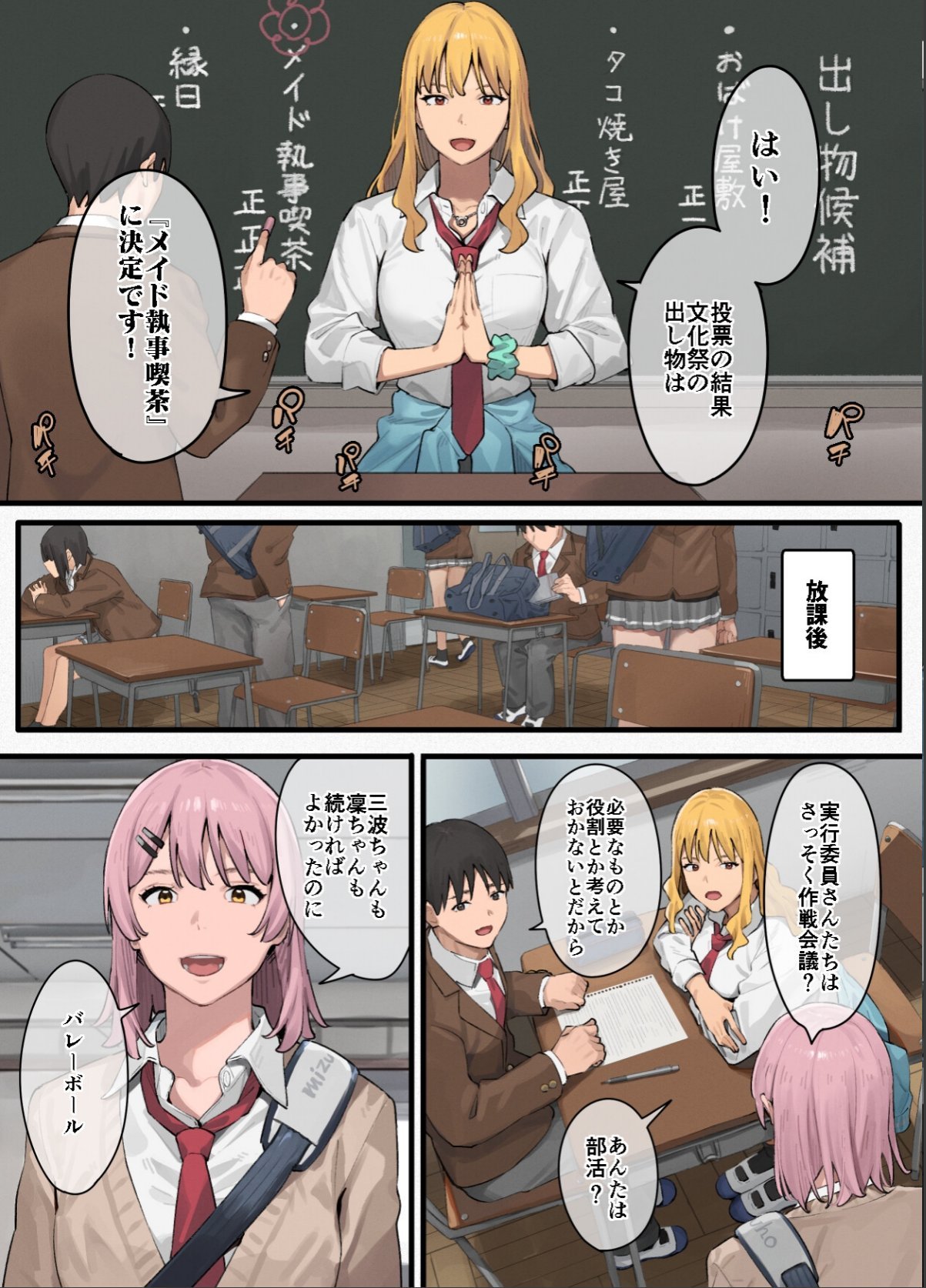 sample 2