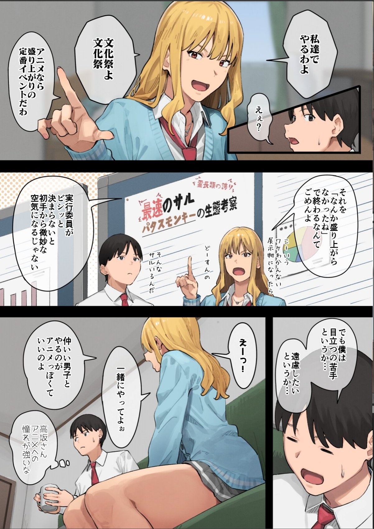 sample 4