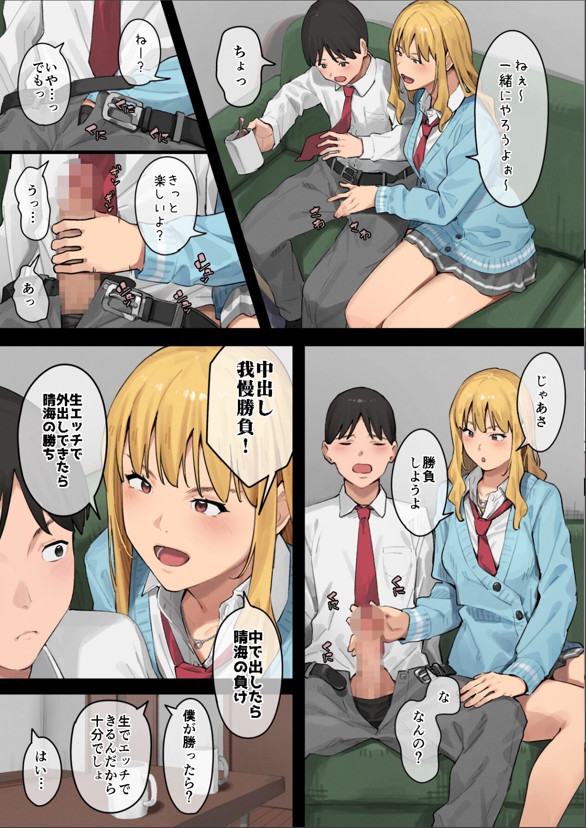 sample 5