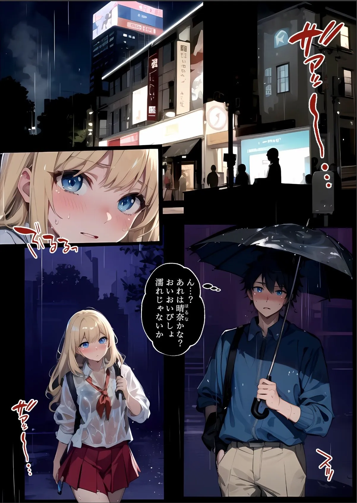 sample 2