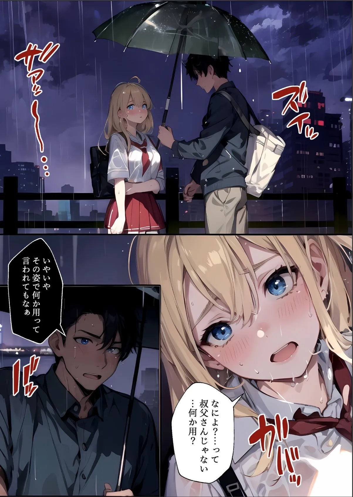sample 3