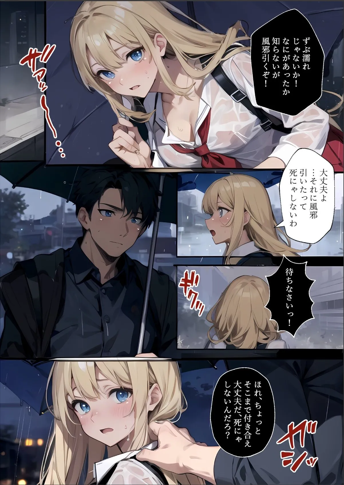 sample 4