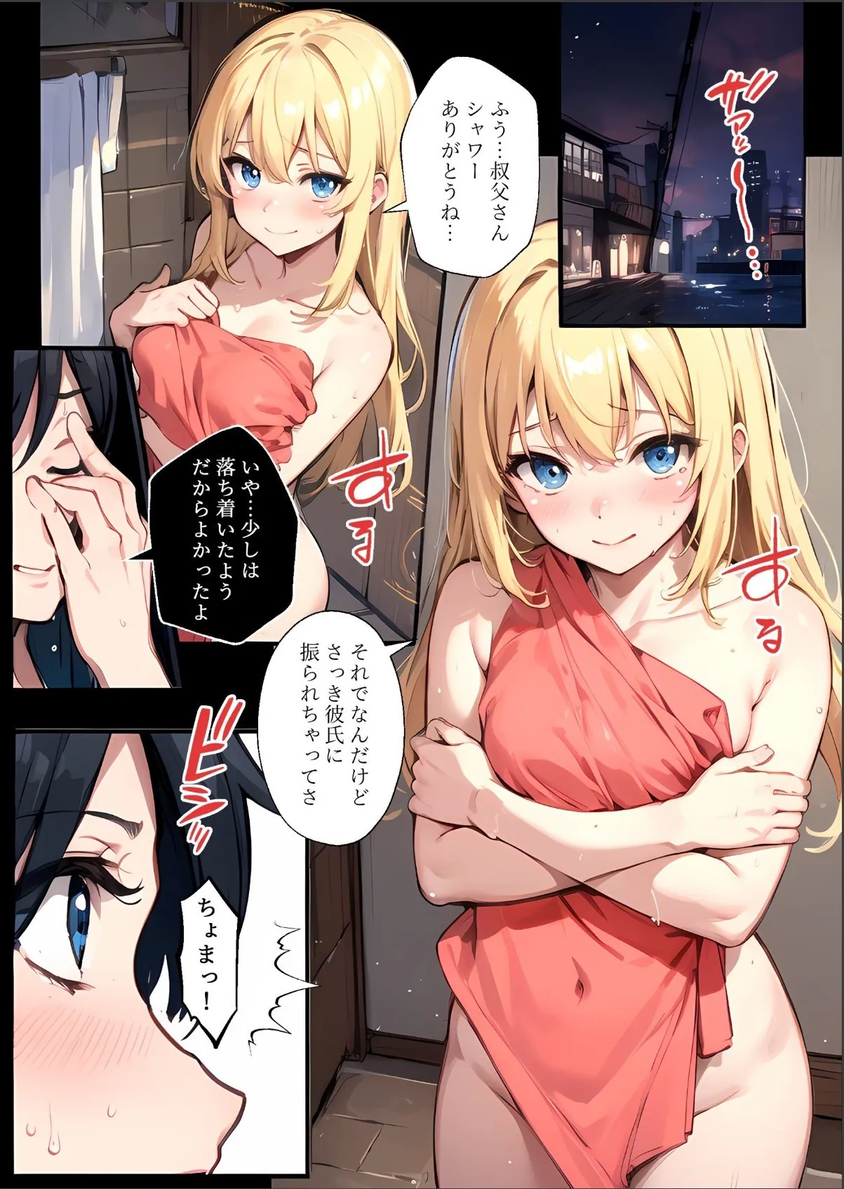 sample 6