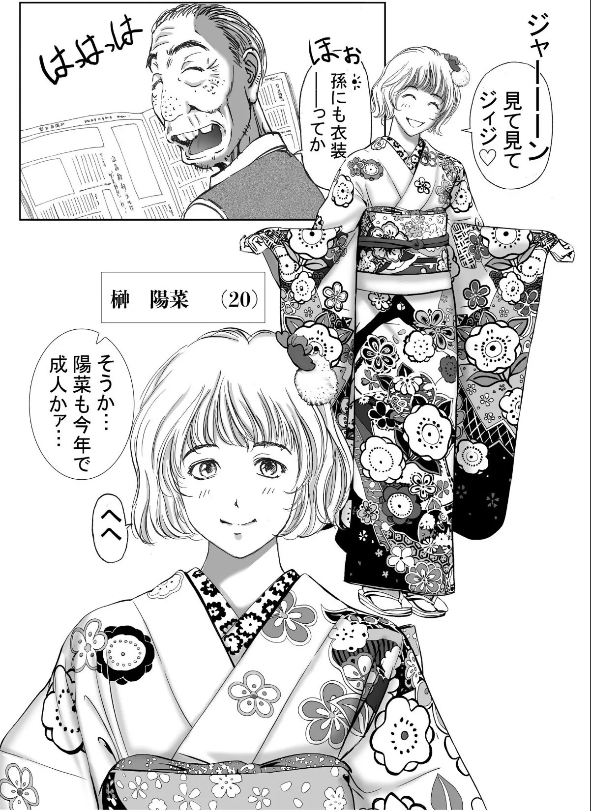 sample 2
