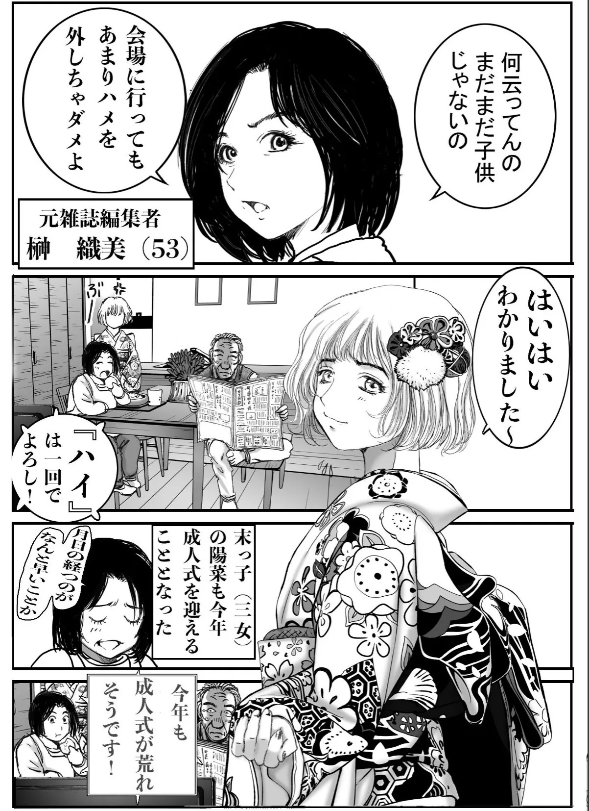 sample 3