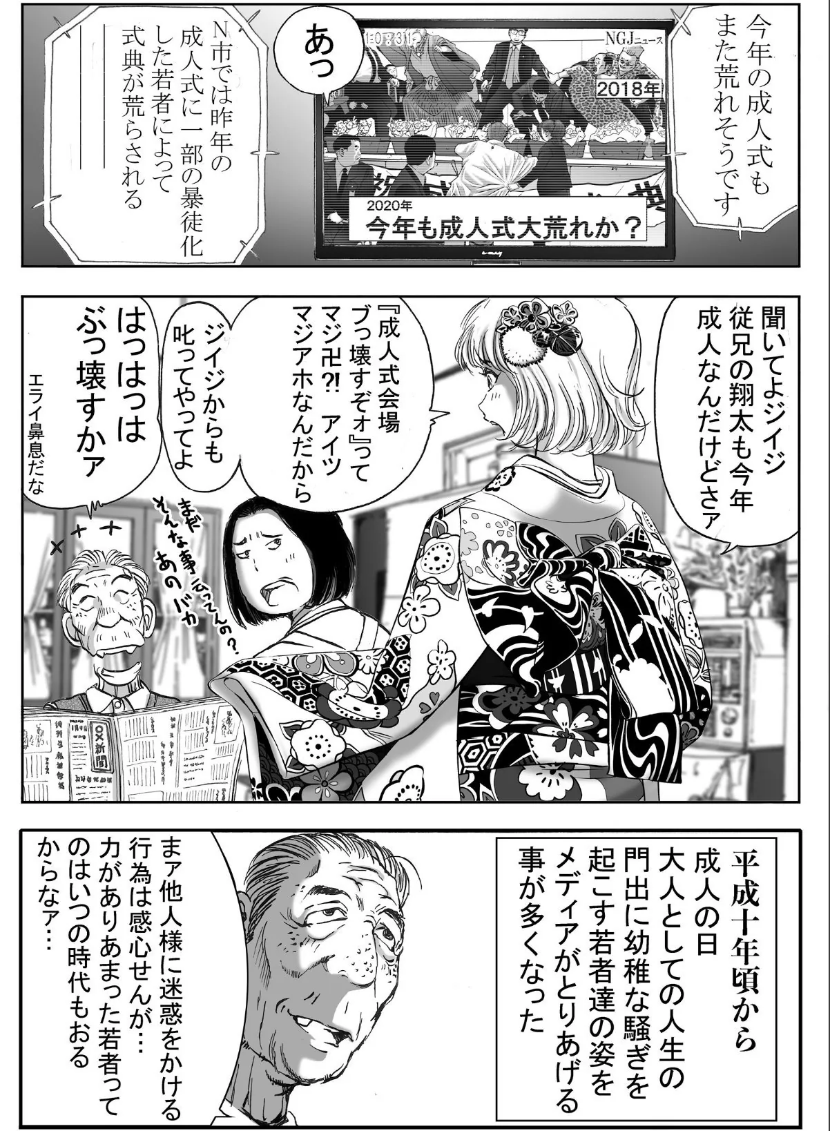 sample 4