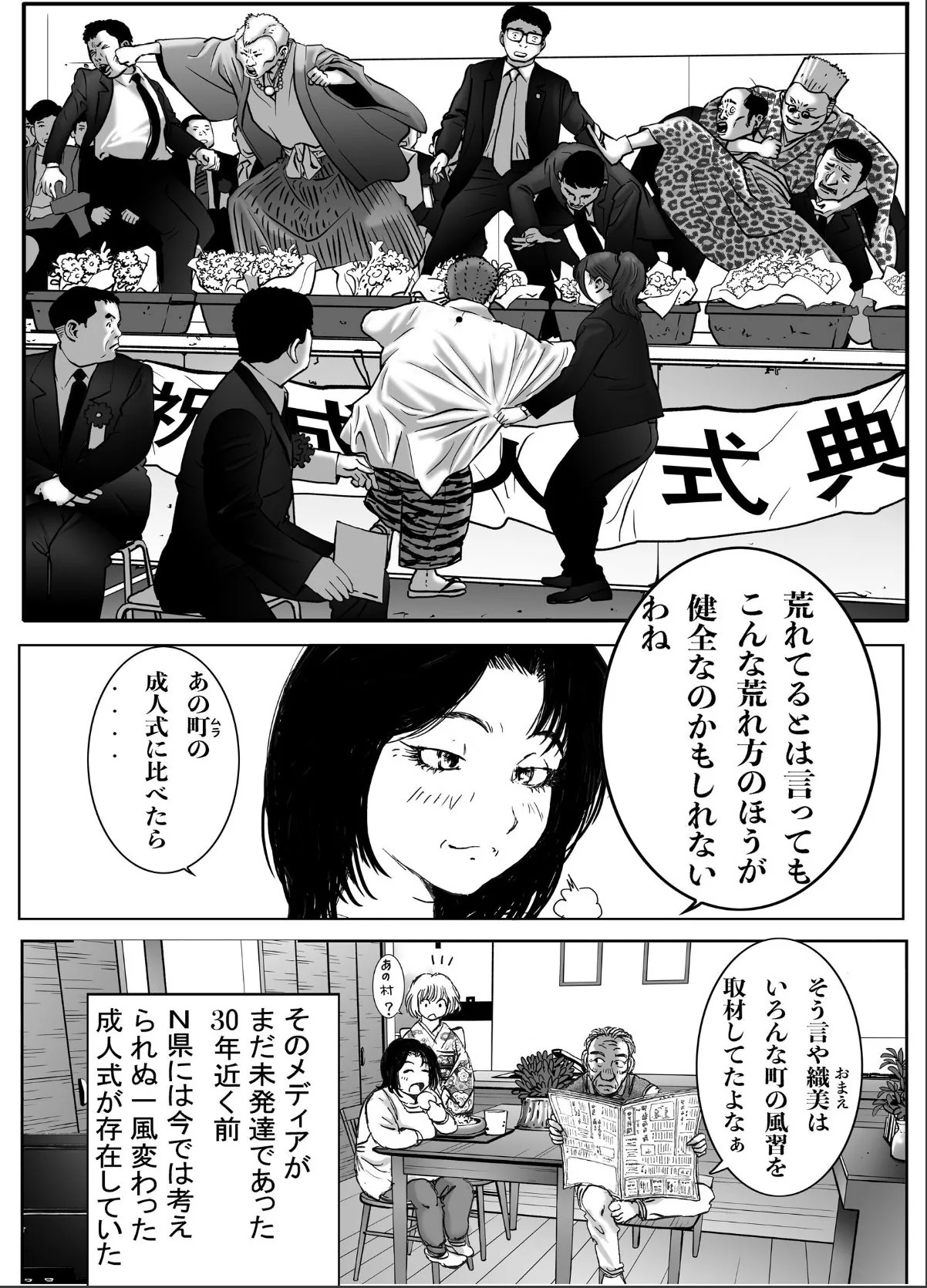 sample 5