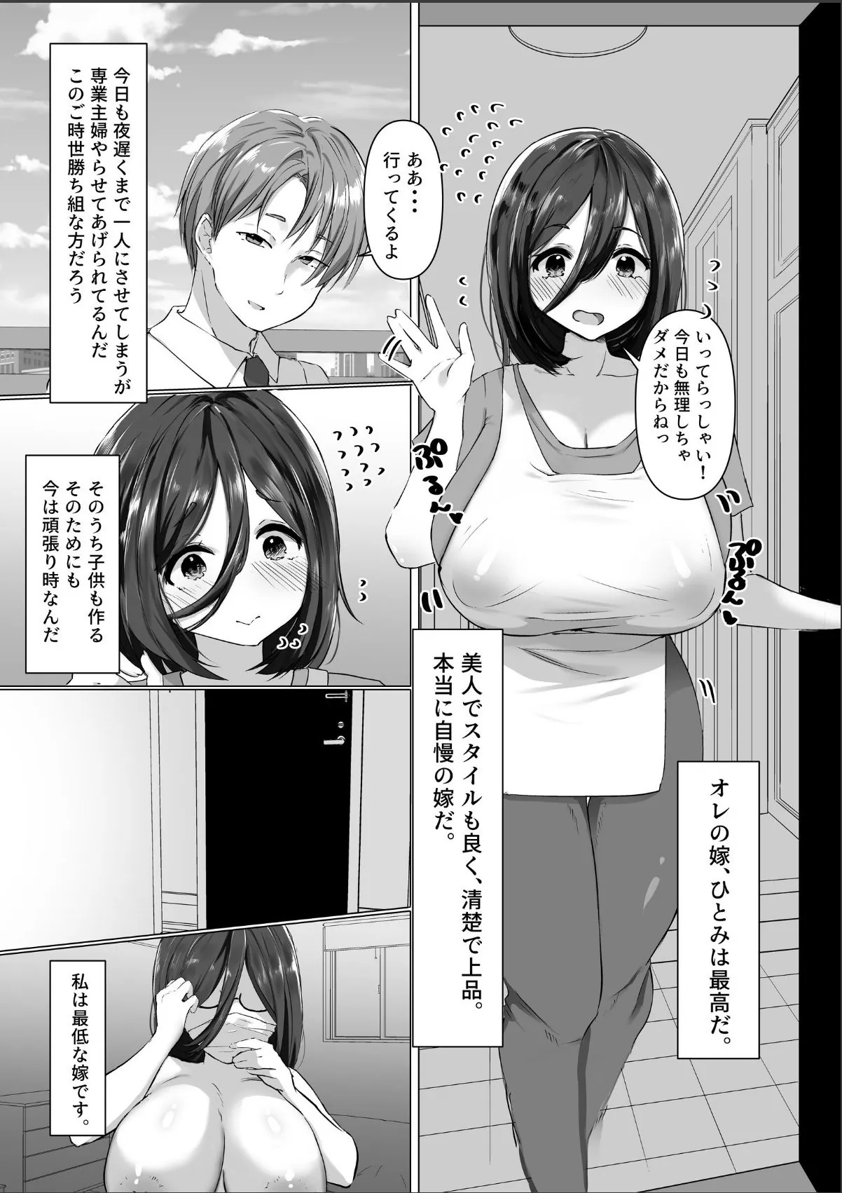 sample 2