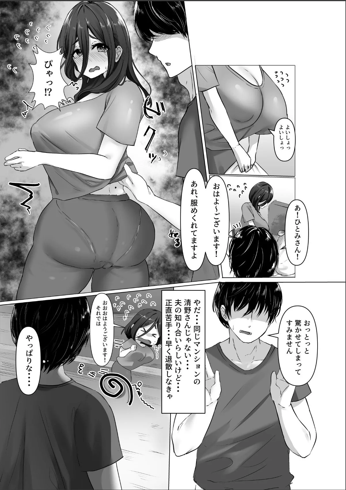 sample 4