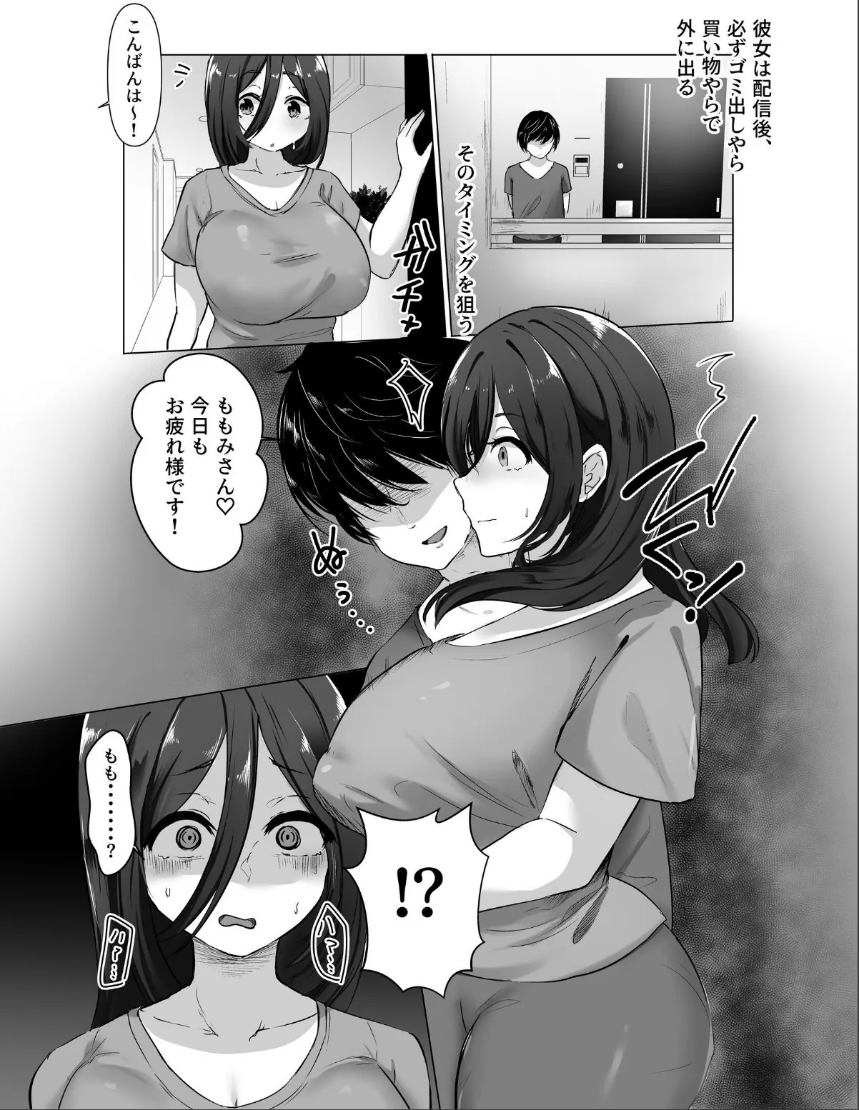 sample 6