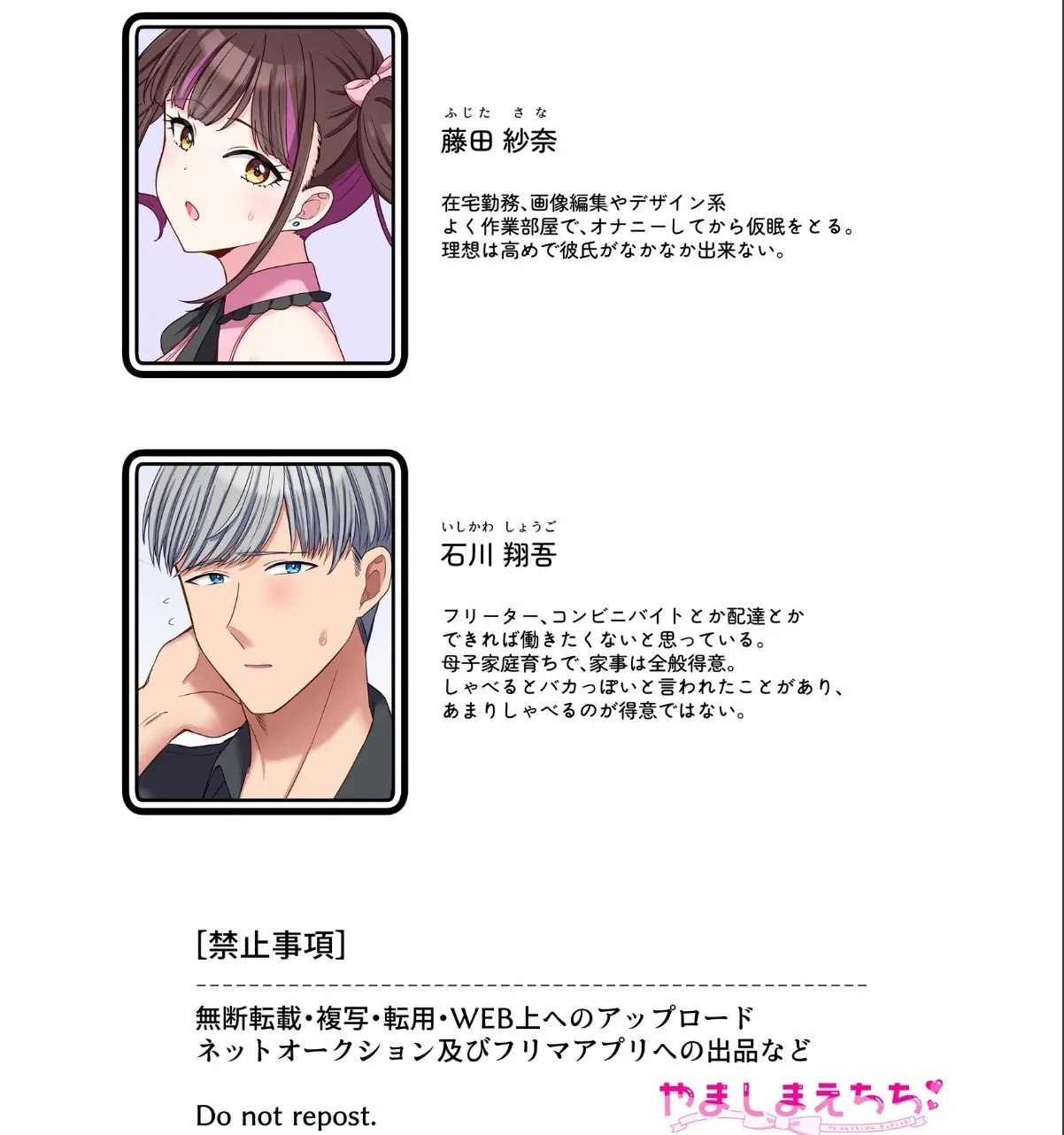 sample 2