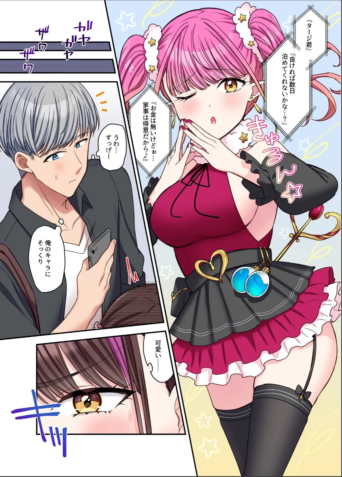 sample 3