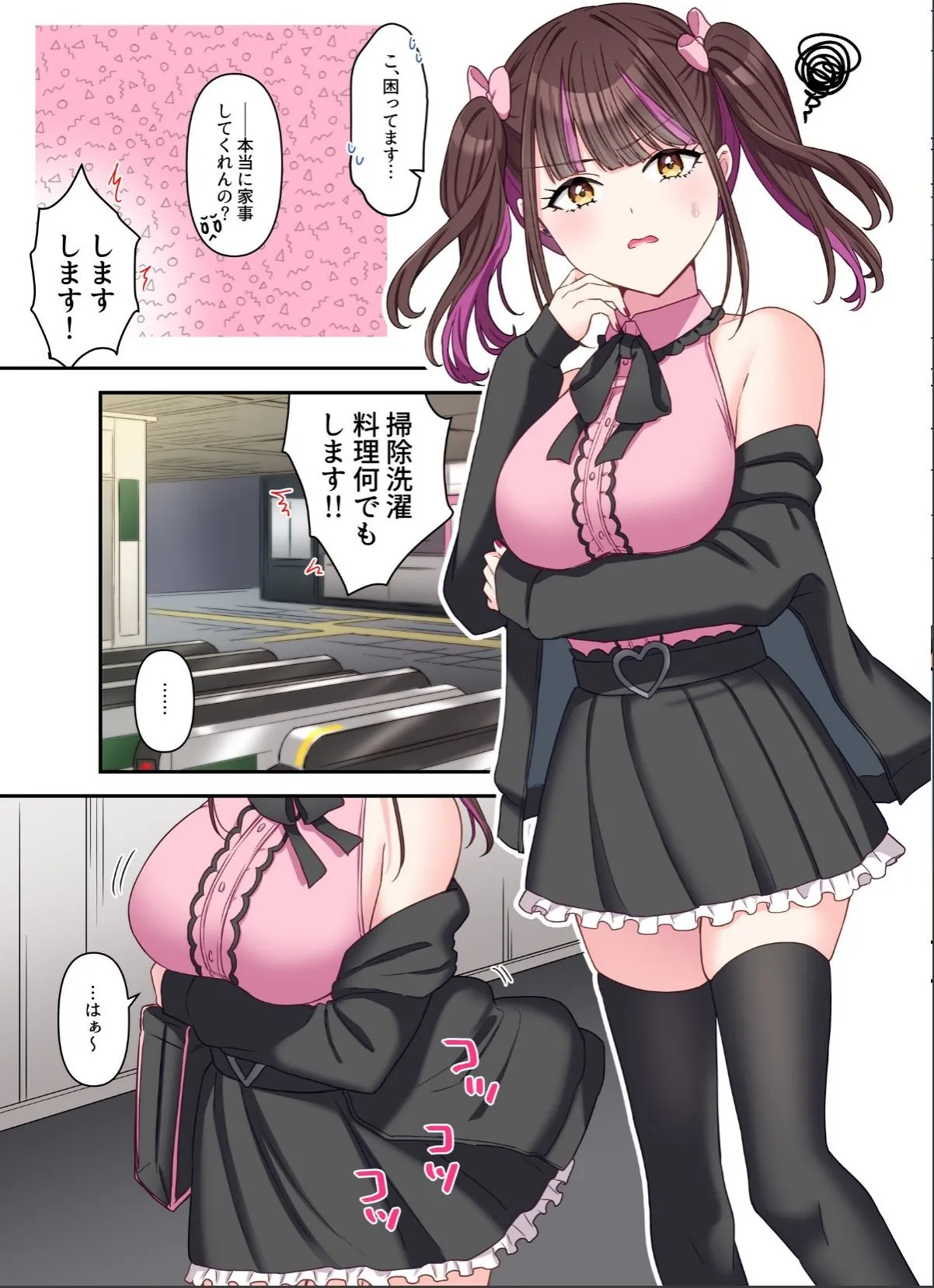 sample 5